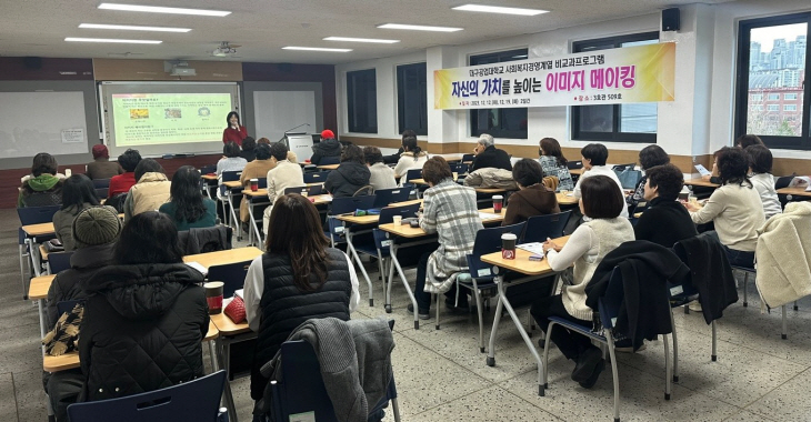 이미지 메이킹