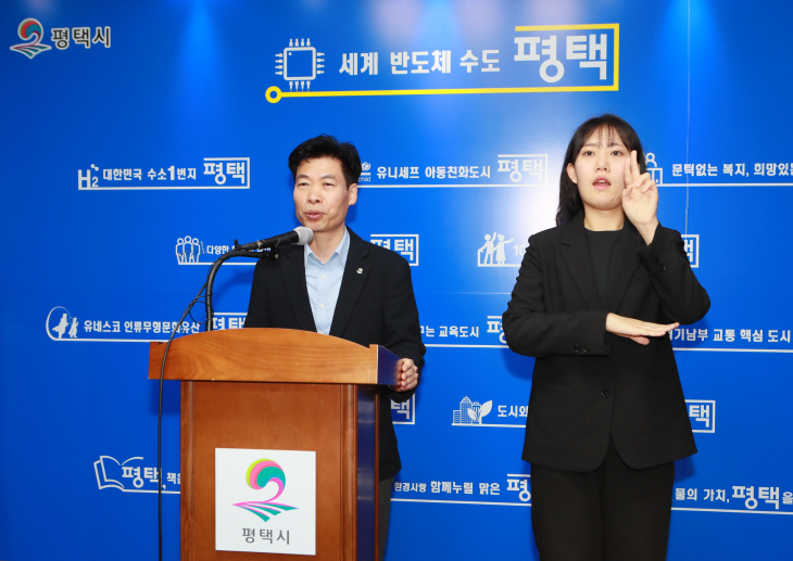 1 평택시 청정수소 도입으로 기업 RE100 지원한다
