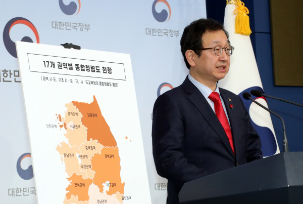 국민권익위, 2023년도 공공기관 종합청렴도 평가 결과 발표