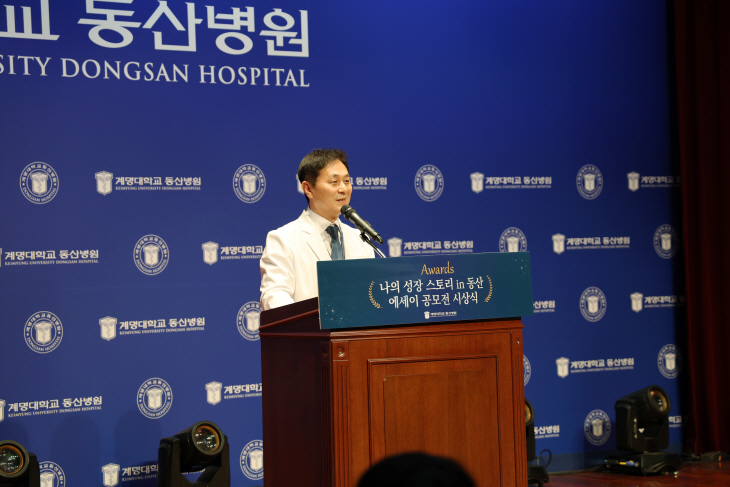 2. 박남희 병원장 시상식 개최사