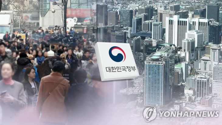 정부 (CG)