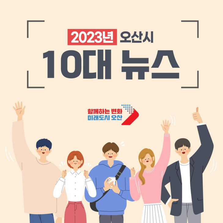 clip20231231182658