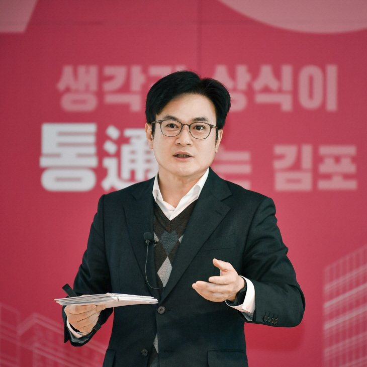 김병수 김포시장