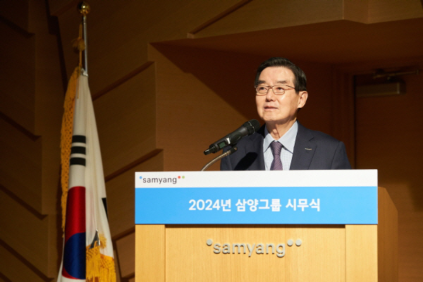 삼양그룹