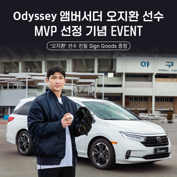 혼다