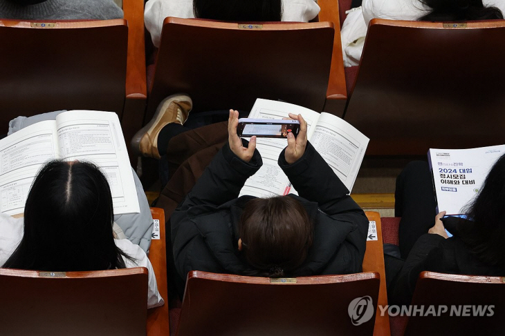 정시 지원전략 기록하는 학부모