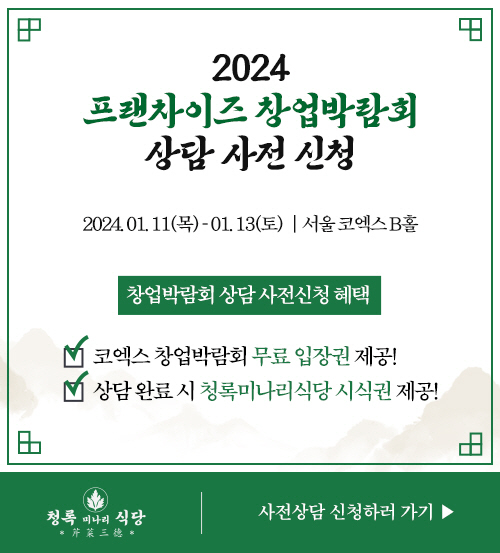 234324