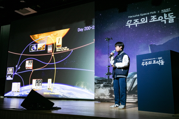 한화에어로스페이스