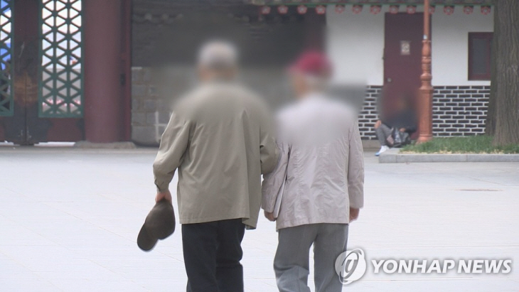 고령자