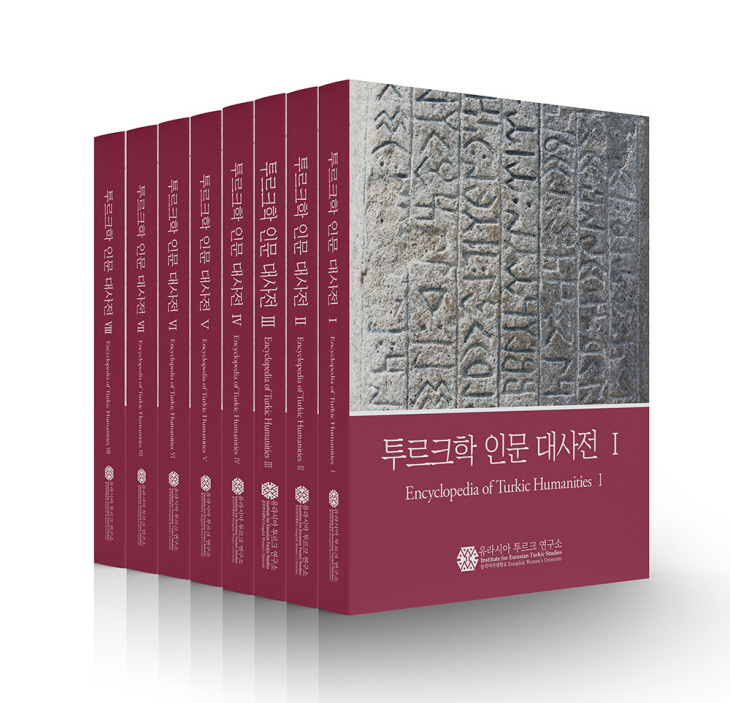 동덕여대