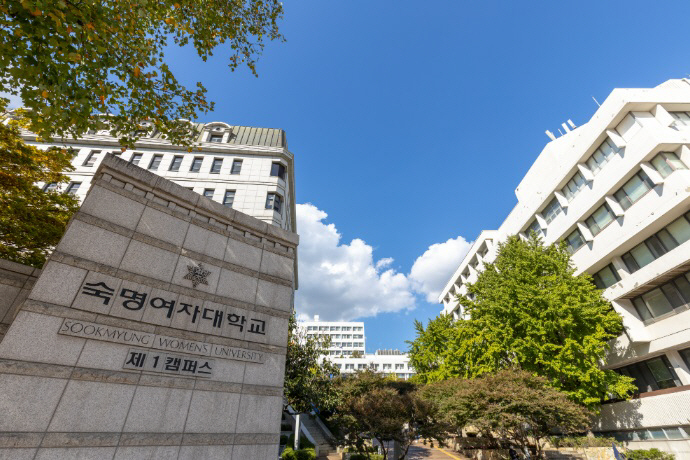 숙명여대 전경