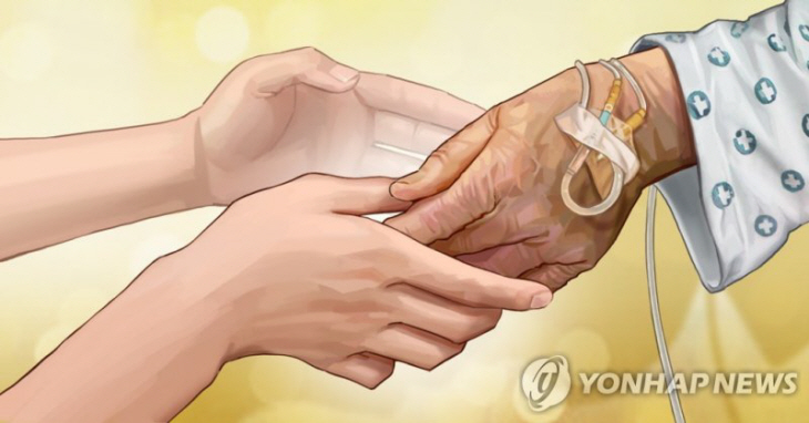 노인 병간호 (PG).