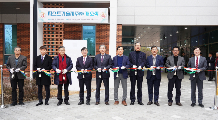 광주과학기술원