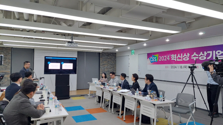 CES 중기부