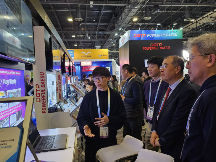 계명대 글로벌 인재, CES 2024에서 지역 기업 글로벌 마케팅 전사로 역할 톡톡 - 뉴스 썸네일 이미지