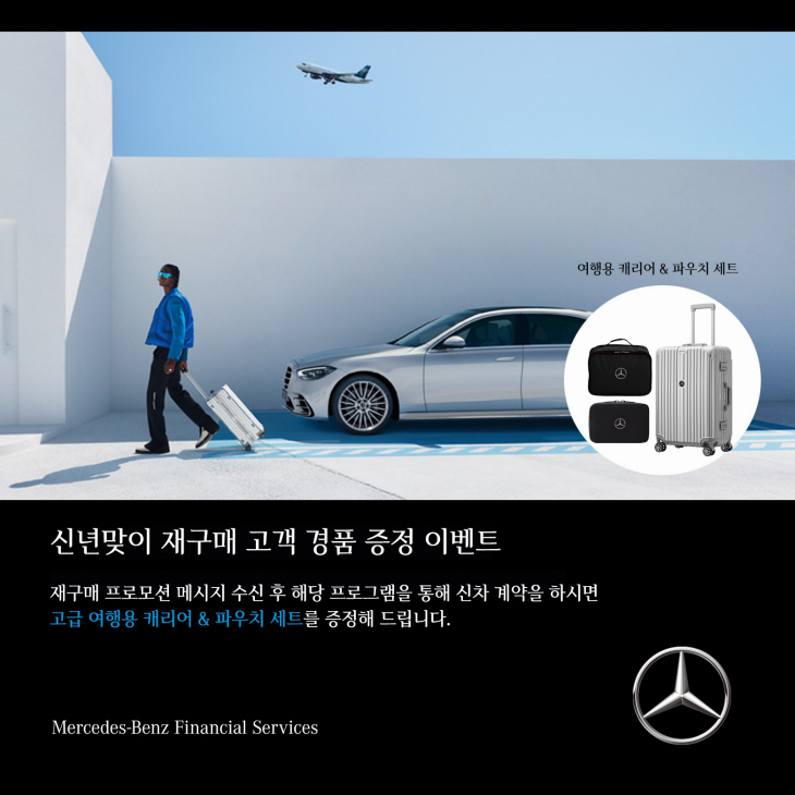 벤츠