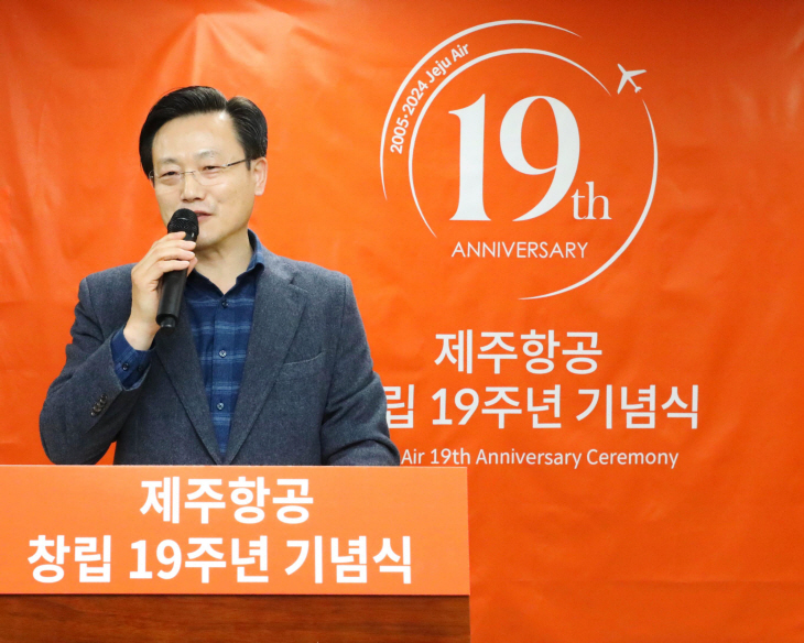 제주항공