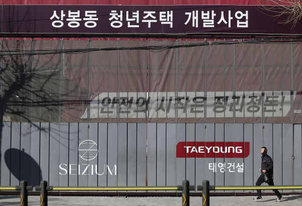 태영건설 청년주택 개발사업 건설 현장