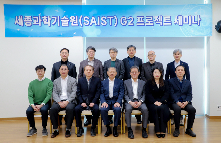 세종대 G2 프로젝트