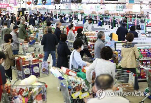서울시내 한 대형마트