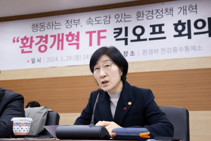 한화진 환경부 장관, 환경개혁 TF 착수 회의