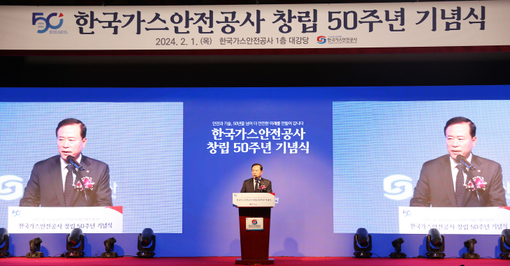 KakaoTalk_20240201_113739715_01