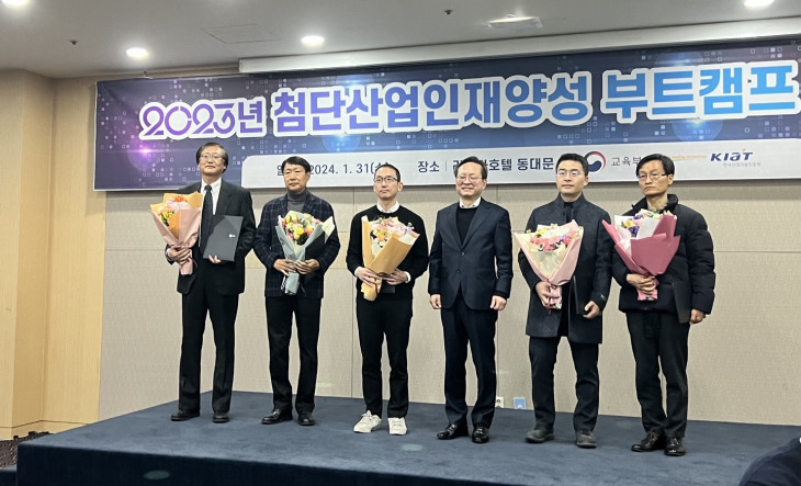 두원공과대학교_에너지경제_240216.jpg