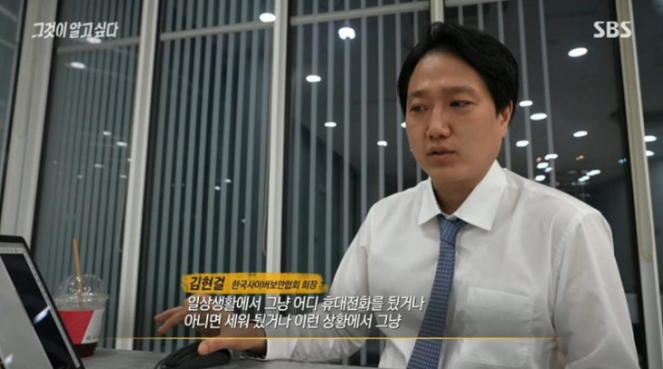 그알인터뷰.jpg