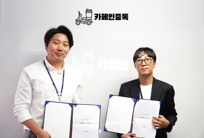 카페인중독_이미지.jpg