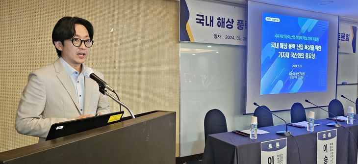 “K-전선, 값싼 중국산 해상풍력 기자재에 맥을 못 춥니다” - 뉴스 썸네일 이미지