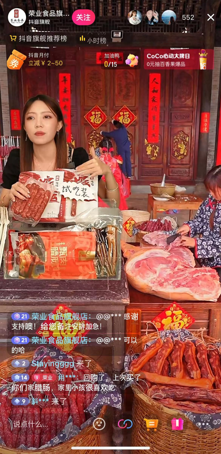 美 상장 앞둔 윙입푸드에 가다] 중국 살라미의 변신…MZ부터 어르신까지 다 잡았다