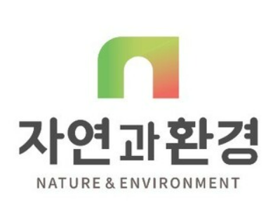 [자연과환경 구주 잔혹사]① 8차례 연속 반복된 주주배정 유상증자 미청약 - 뉴스 썸네일 이미지