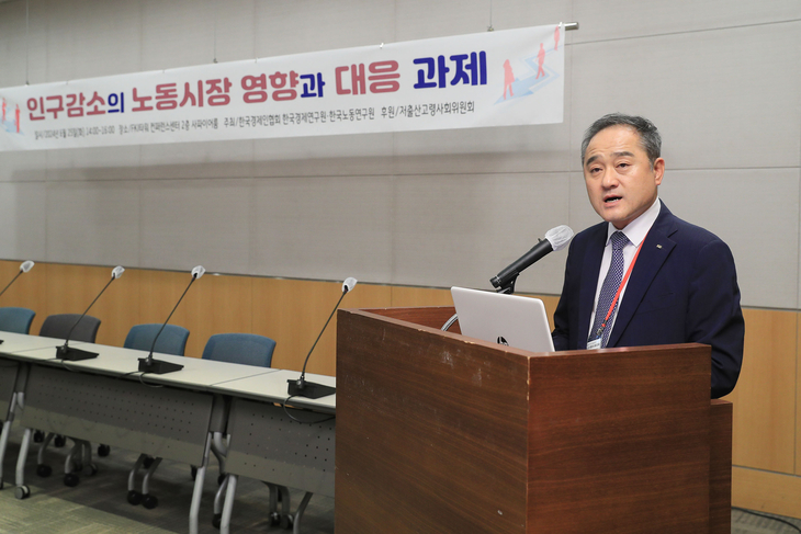 블라인드 | 한국노동연구원 뉴스