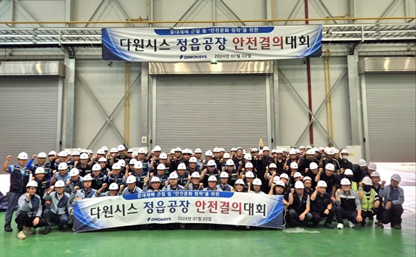 다원시스이미지.jpg