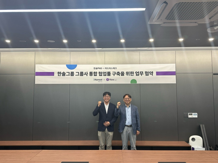 한솔이학준대표1.jpg