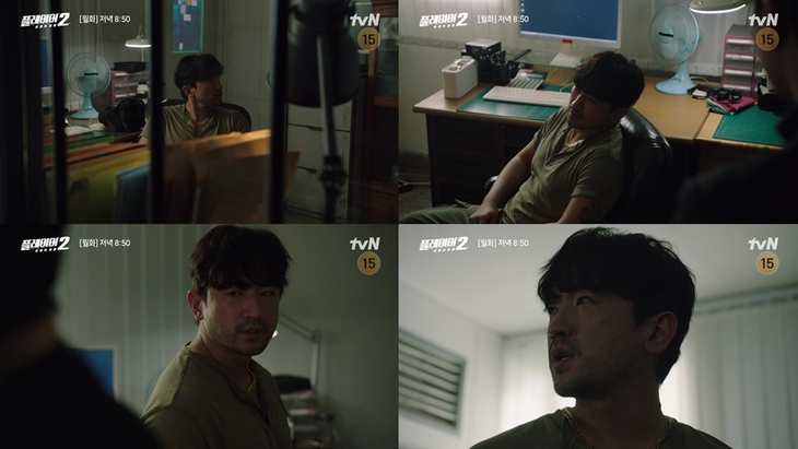 <b>신화 이민우</b>, ‘플레이어2’ 특별출연...송승헌과 긴장감 조성