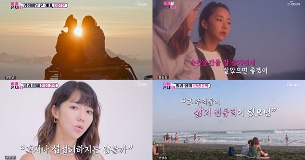 ‘이범수와 이혼’ <b>이윤진</b>, “아들 그리워..<b>먼발치서</b> 보고 와”