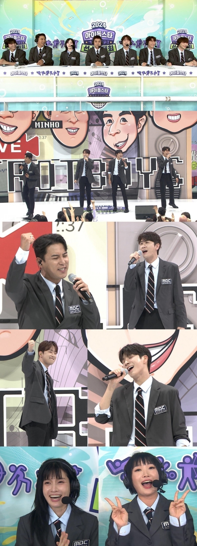 '아육대' 장민호·영탁·이찬원·정동원, '트롯보이즈' 결성..'질풍가도' 무대 ...