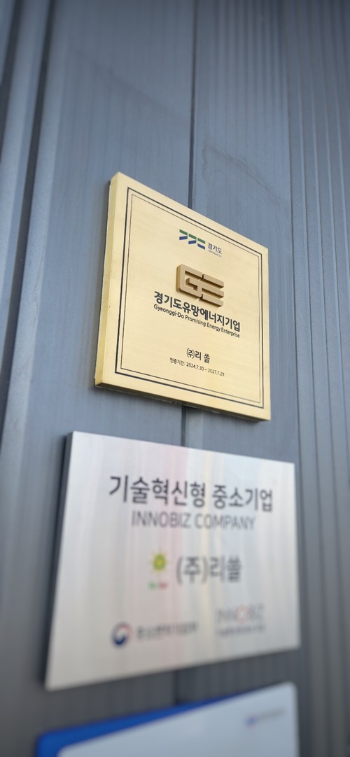 리쏠 이미지