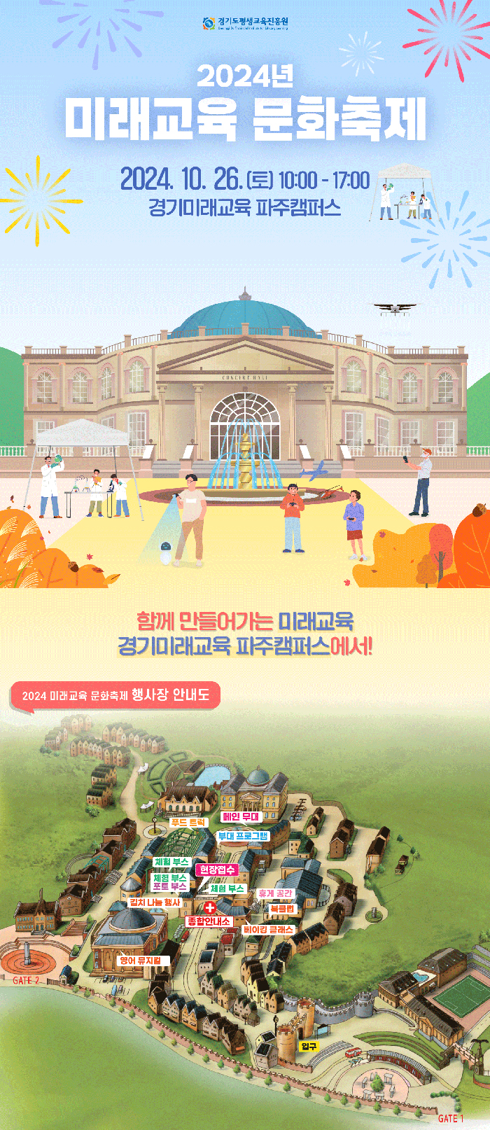 행사소개(1).jpg