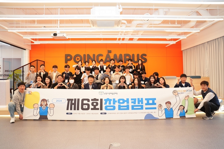 안양시, 2024 안양청소년 창업캠프 성료 - 뉴스 썸네일 이미지