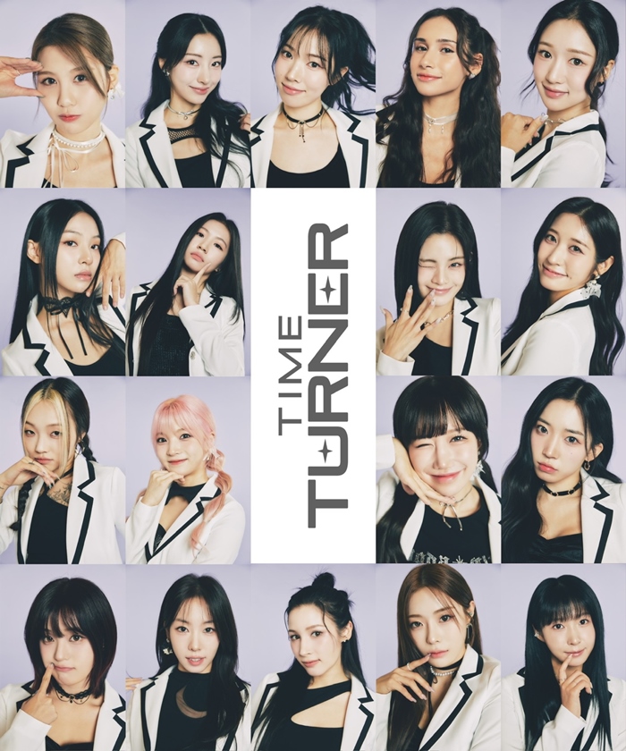 타임터너.jpg