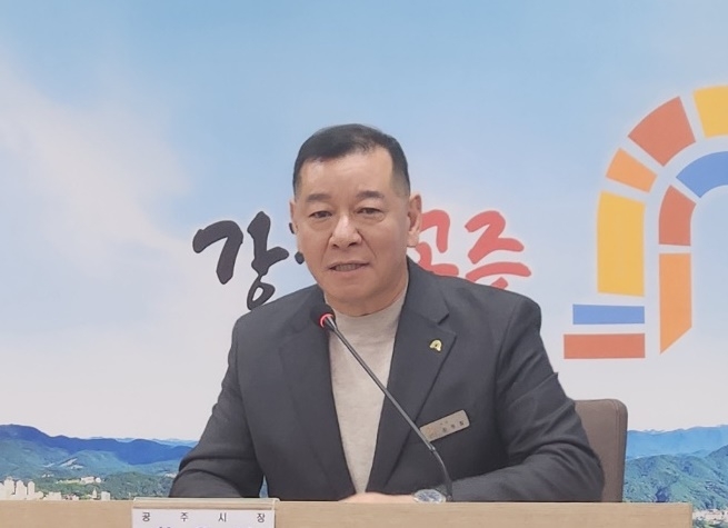 공주시 민선8기, 시민과의 약속 실현...성과로 증명하다 - 뉴스 썸네일 이미지