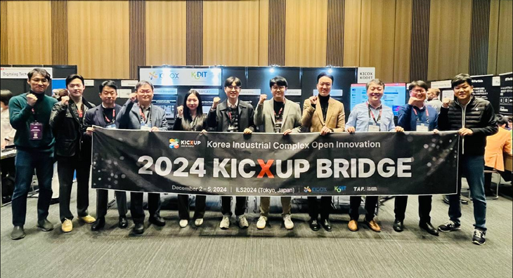 산단공, 국내 스타트업 日 진출 지원..."새해 해외진출 지원 확대" - 뉴스 썸네일 이미지