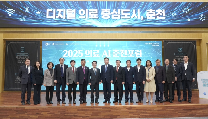 [E-로컬뉴스]춘천시, 정선군 소식 - 뉴스 썸네일 이미지