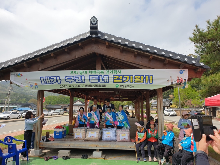 [E-로컬뉴스] 함평군, 영광군, 장성군, 담양군, 나주시, 해남군, <b>완도</b>군...