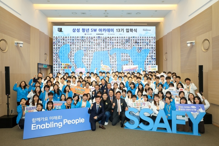 삼성·LG전자, '미래성장 자양분' 인재·스타트업 유치 경쟁 - 뉴스 썸네일 이미지