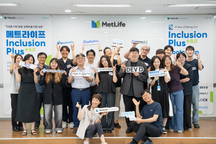 메트라이프생명·MYSC, '인클루전 플러스 8.0' 본격 가동... 사회혁신... - 뉴스 썸네일 이미지