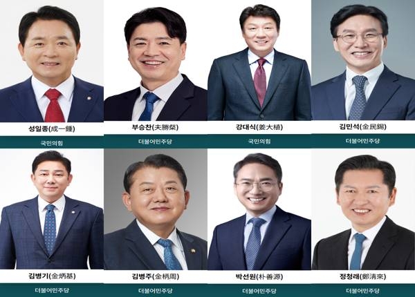 "이춘석 차명주식거래" 파문...국방위원들, 해외주·비상장주 상당수... - 뉴스 썸네일 이미지