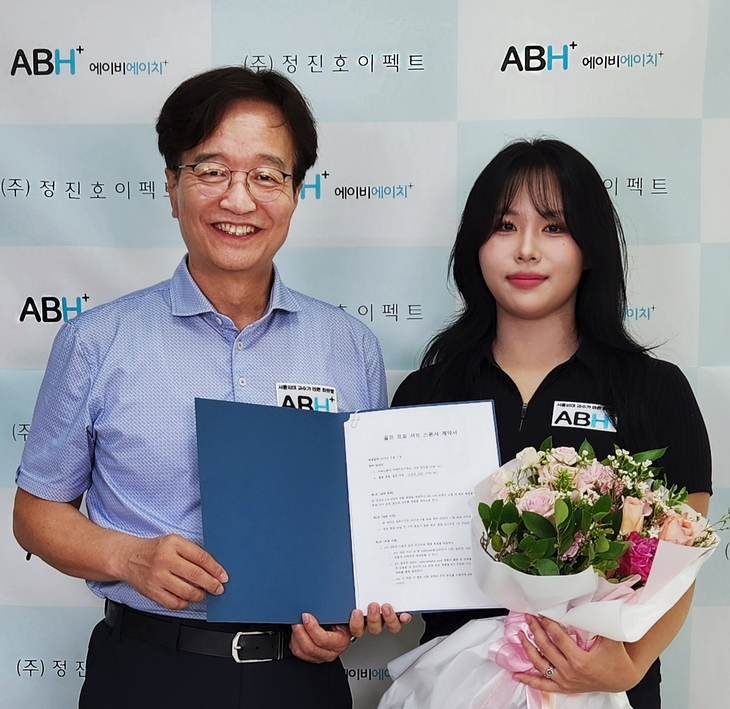 정진호이펙트, 프로골퍼 신유진2 선수 후원 - 뉴스 썸네일 이미지